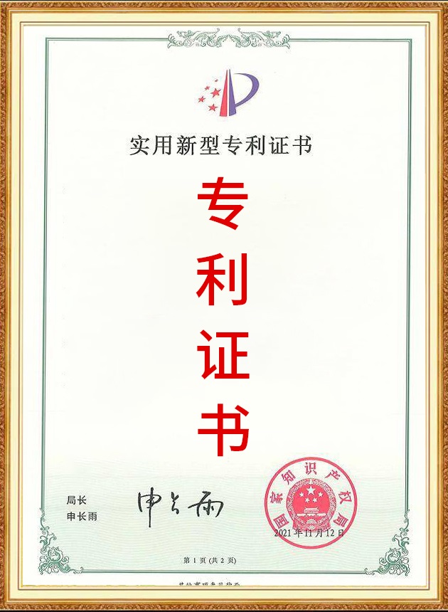 测试证书