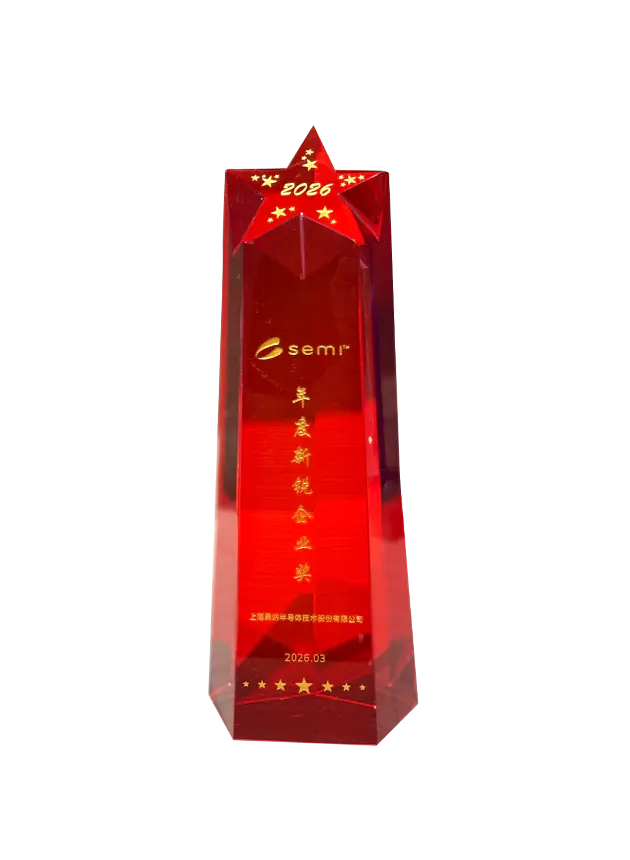 2026年度新锐企业奖